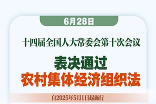 天空：菲利普斯预计24小时内接受西汉姆体检，后者有购买选择权